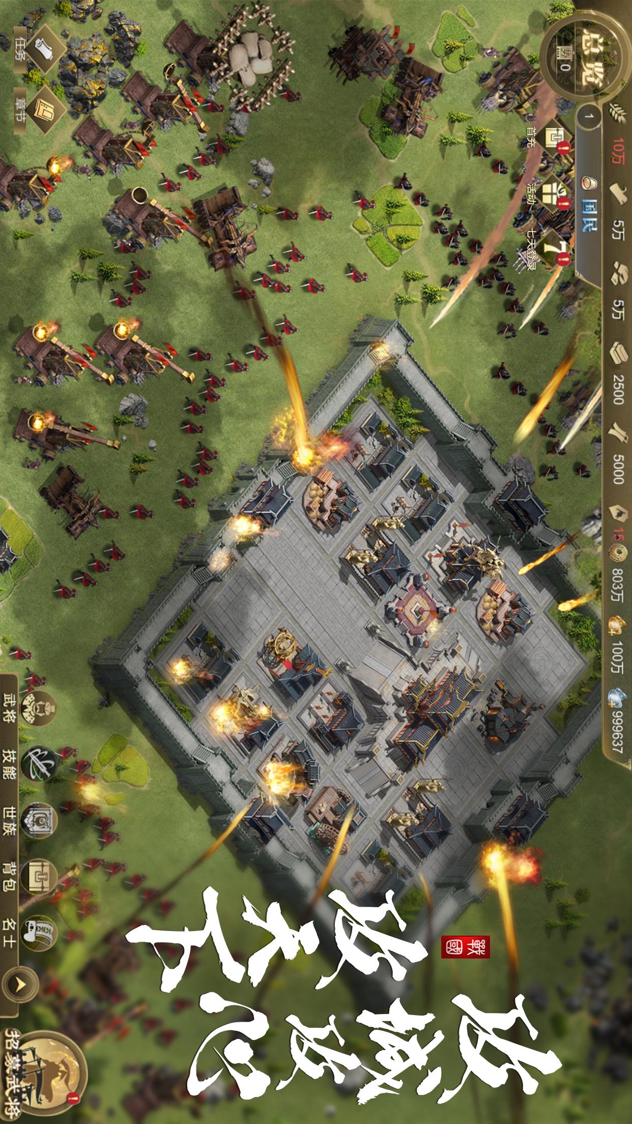 郑州大秦战术稳健,击败对手晋级 郑州大秦战术稳健,击败对手晋级