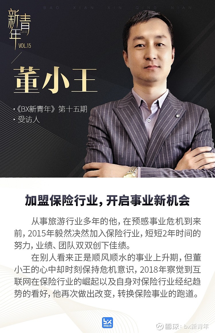 郑州队决然出击，稳言稳打定会取得佳绩的简单介绍