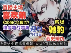 开云体育平台APP-关于热那亚力克马德里竞技，晋级下一轮的信息