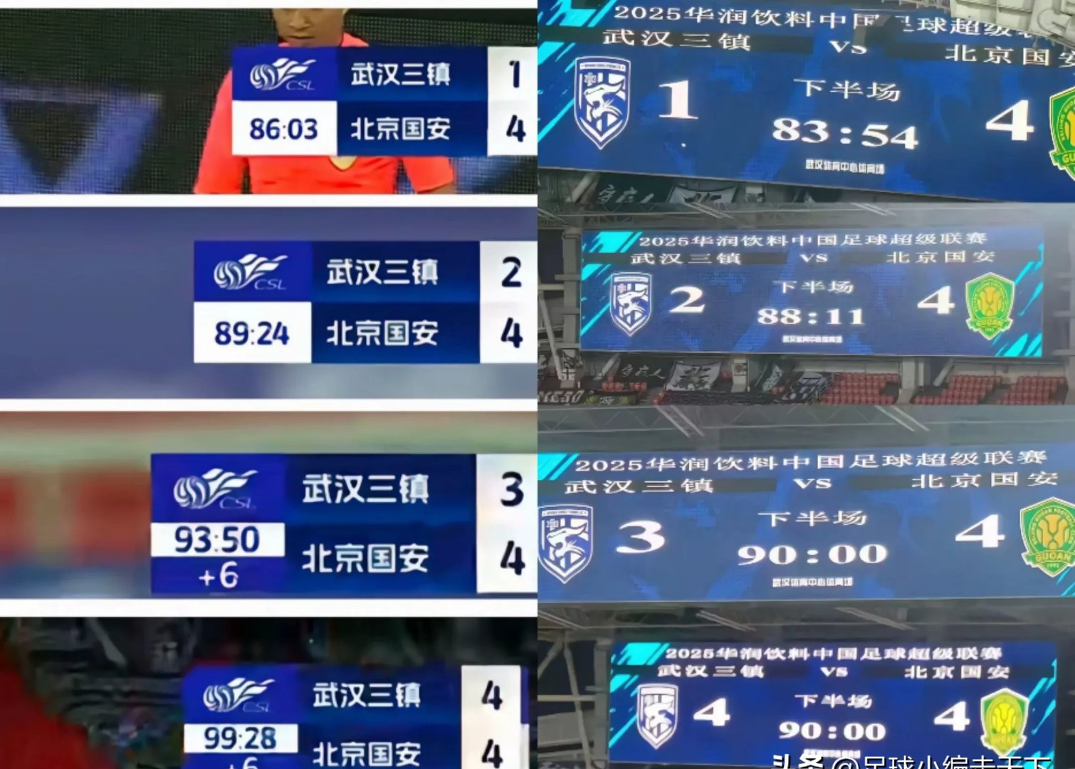 包含苏宁主场胜国安，冲击前四位置的词条