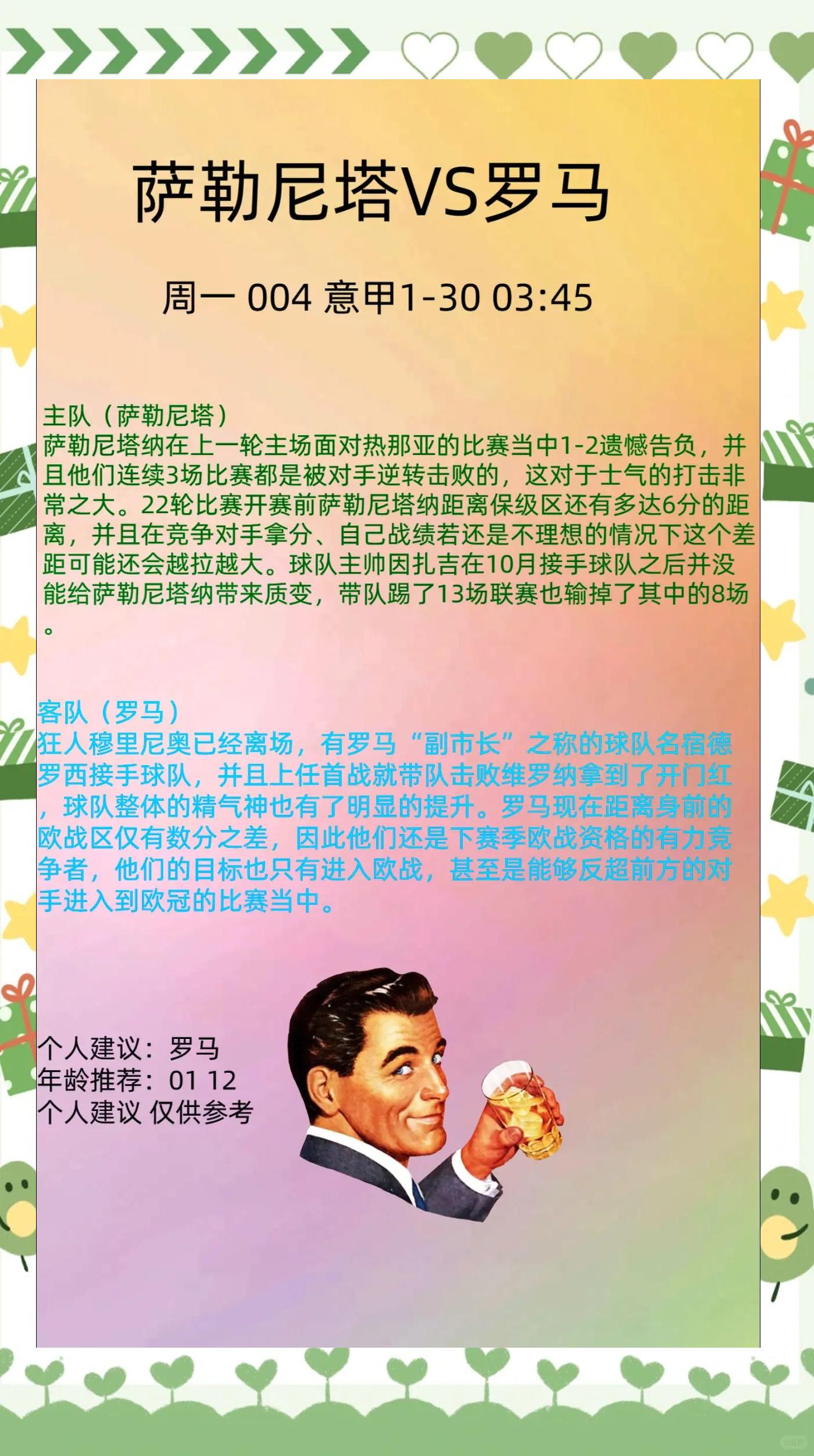 格拉纳达客场竞争，成功击败对手
