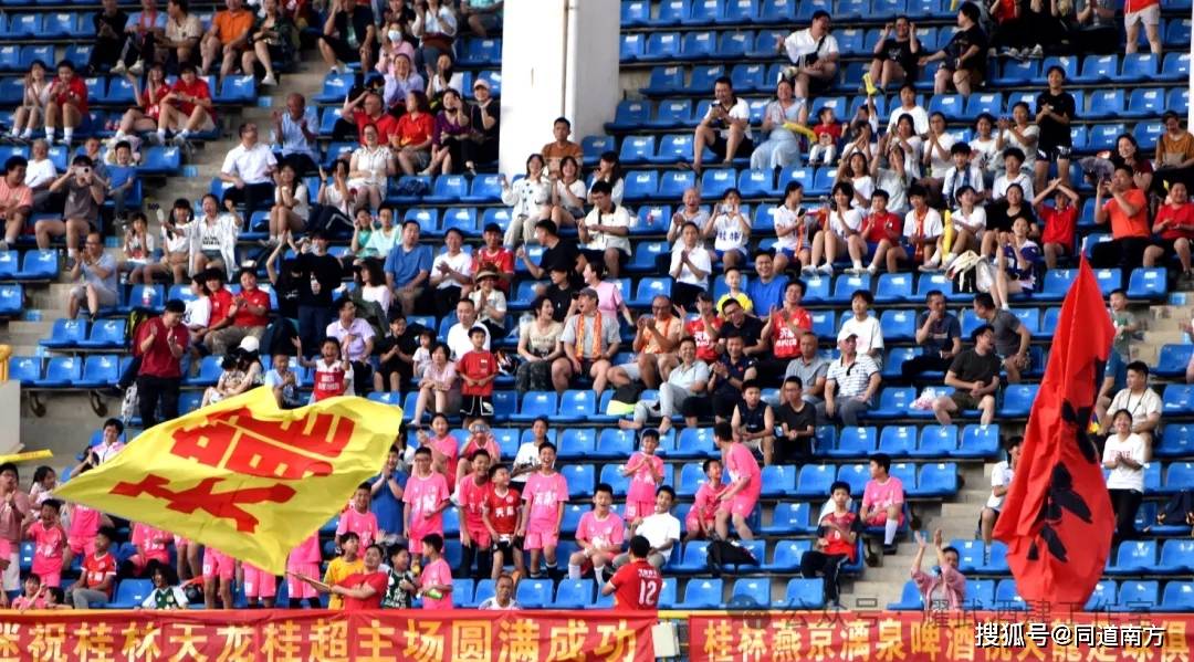 重庆力帆主场输球，球迷大失所望的简单介绍