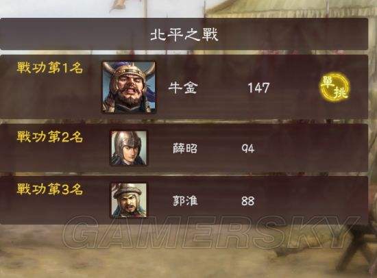 开云体育入口-德国大捷晋级，实力无人能敌