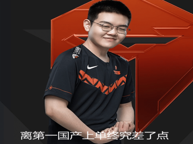 MAD绝杀FLY，Knight打出惊人五杀四强赛3:2（洛杉矶）
