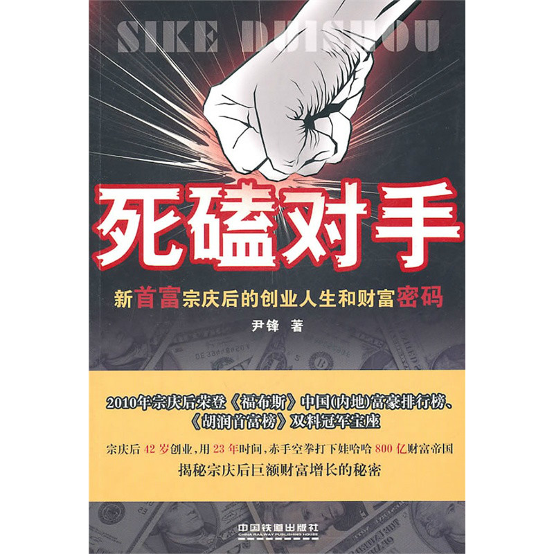 死磕对手，球队主力连入数球的简单介绍