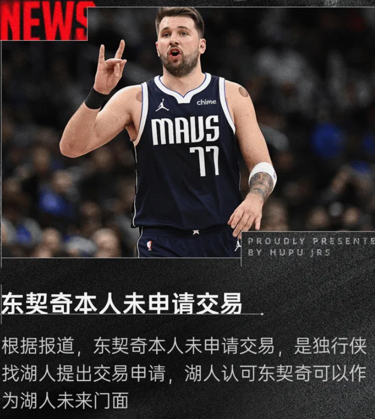 包含魔术胜独行侠,主帅直言需改善多点防守的词条 包含魔术胜独行侠,主帅直言需改善多点防守的词条