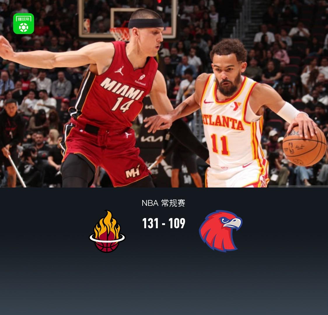 热火大胜国王,取得连胜的简单介绍 热火大胜国王,取得连胜的简单介绍