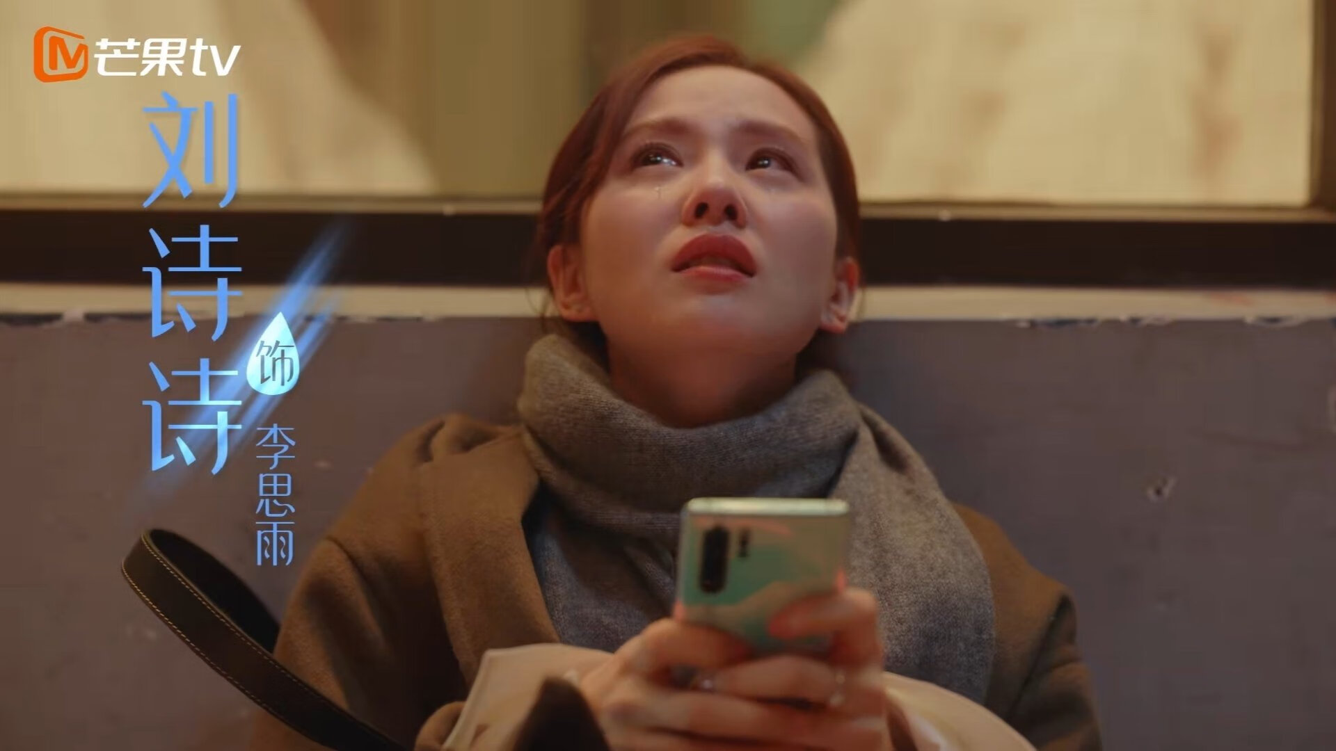 压制与爆发，皇家社会连续得分制霸比利亚雷亚尔，门迪数据全面引爆战术革命