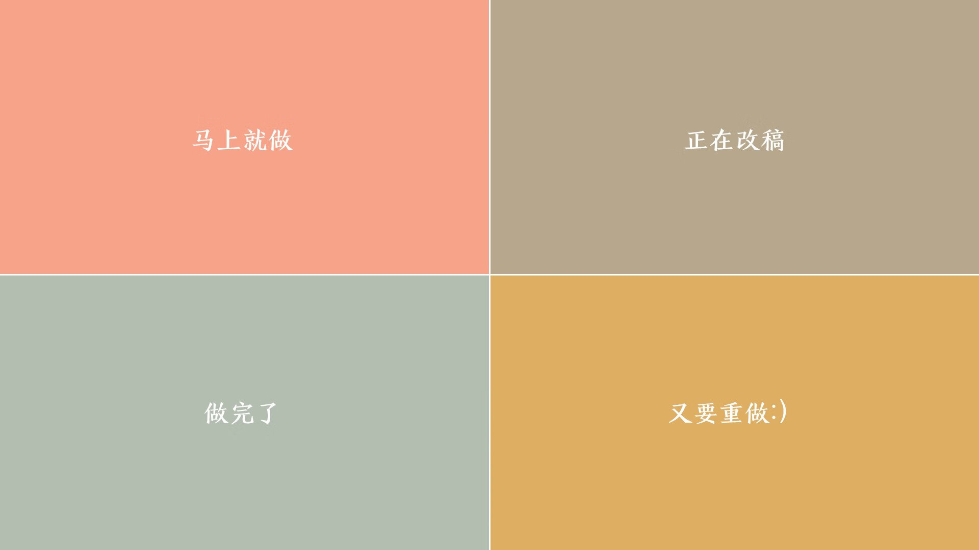 铁血与羽翼，贝蒂斯冲垮马竞城墙，阿什拉夫生死时刻化翼为剑