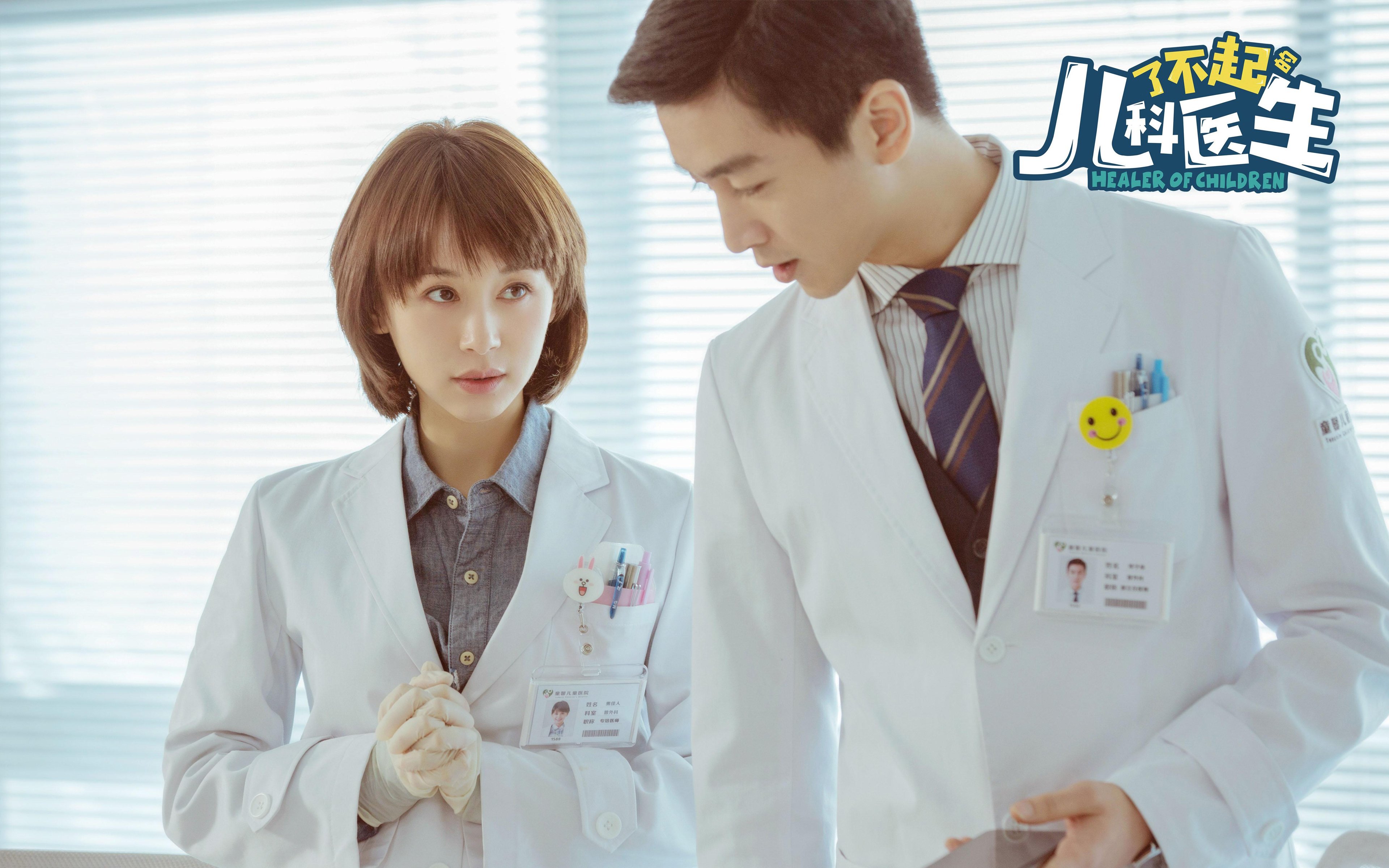 当黄衫遇上蓝白条,罗德里戈的巨星时刻与西班牙足球的战术胜利