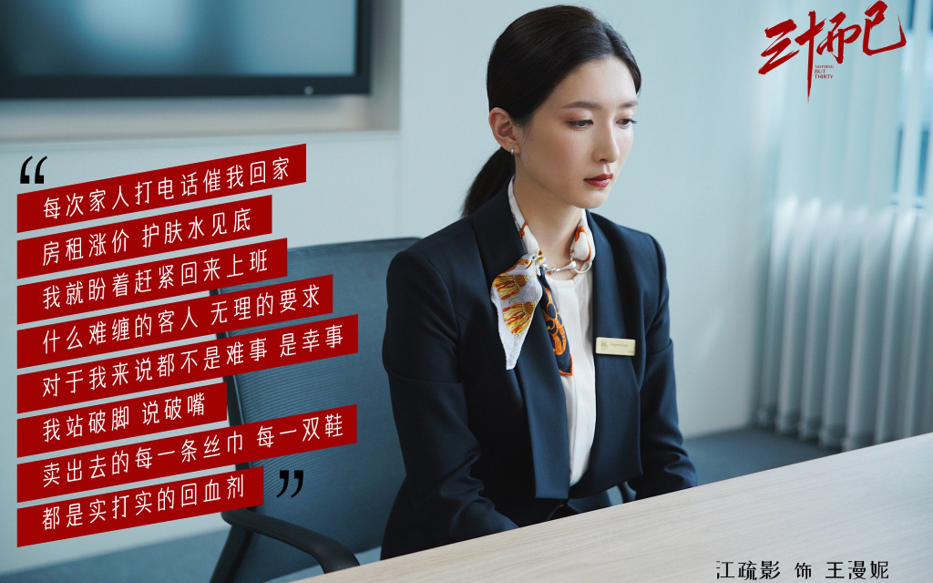 开云体育-英雄时刻，从绿军横扫到哈登封神