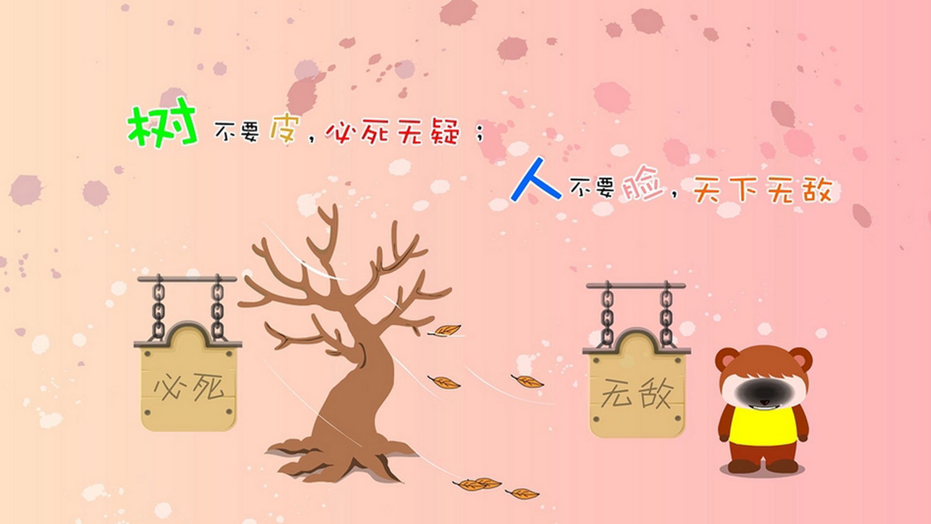 沙漠之狮与中美洲铁骑的终极对决，苏亚雷斯导演2026世界杯八强神话