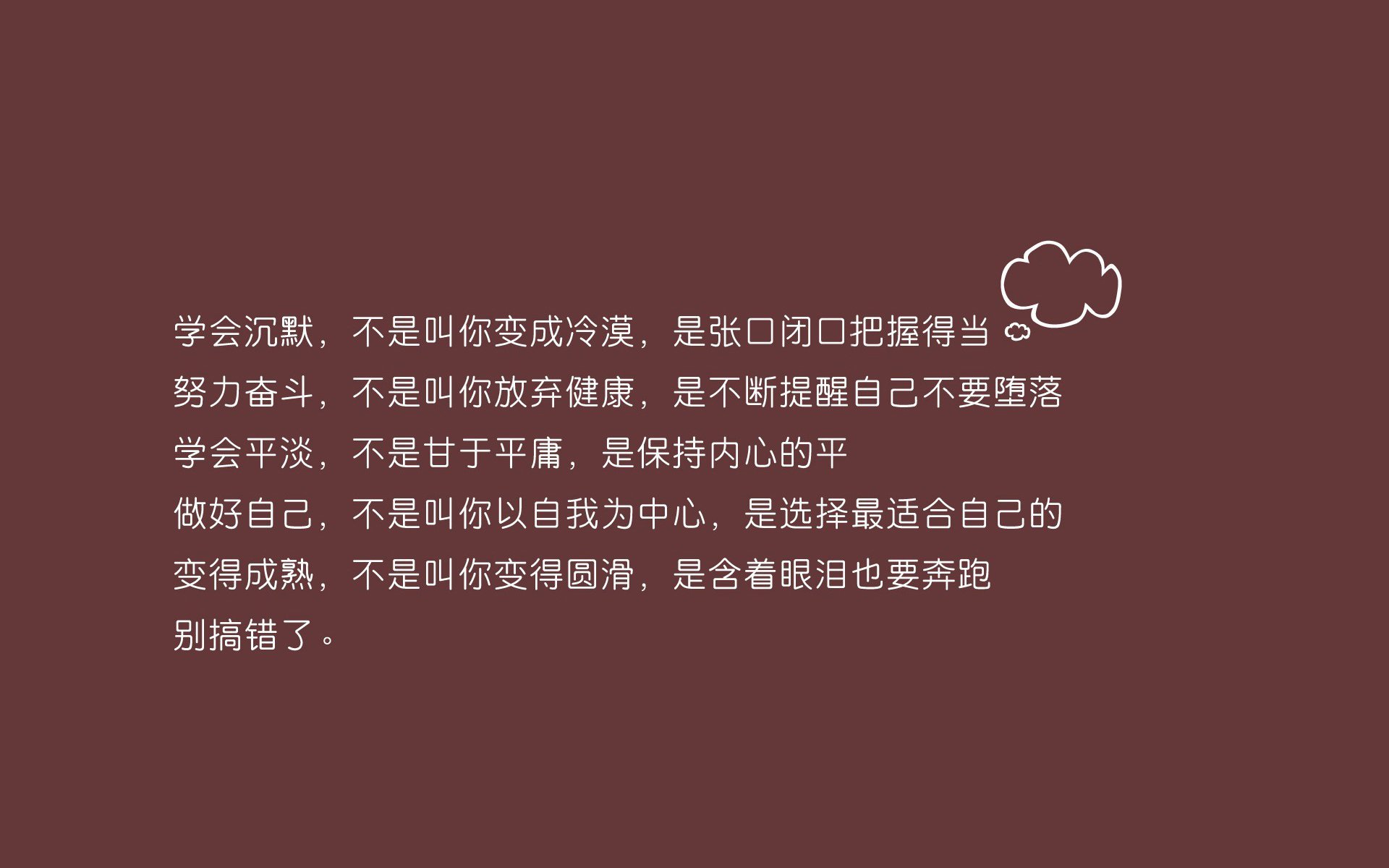 开云下载-2026世界杯C组强强对话，匈牙利力克捷克，巴雷拉闪耀全场，替补奇兵逆转战局