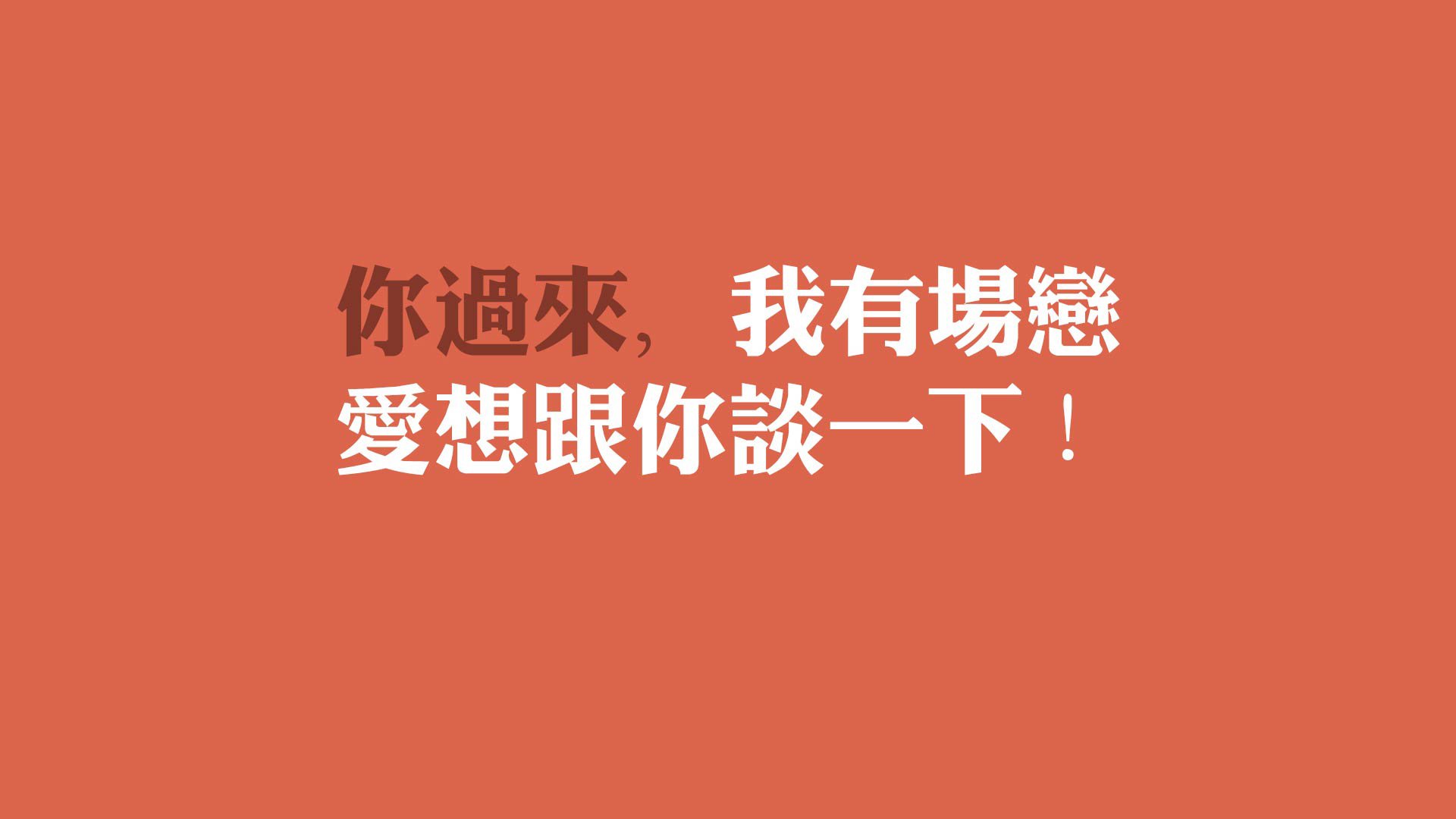 冰岛奇迹再现，关键积分战击败瑞士，登贝莱引领攻守转换风暴