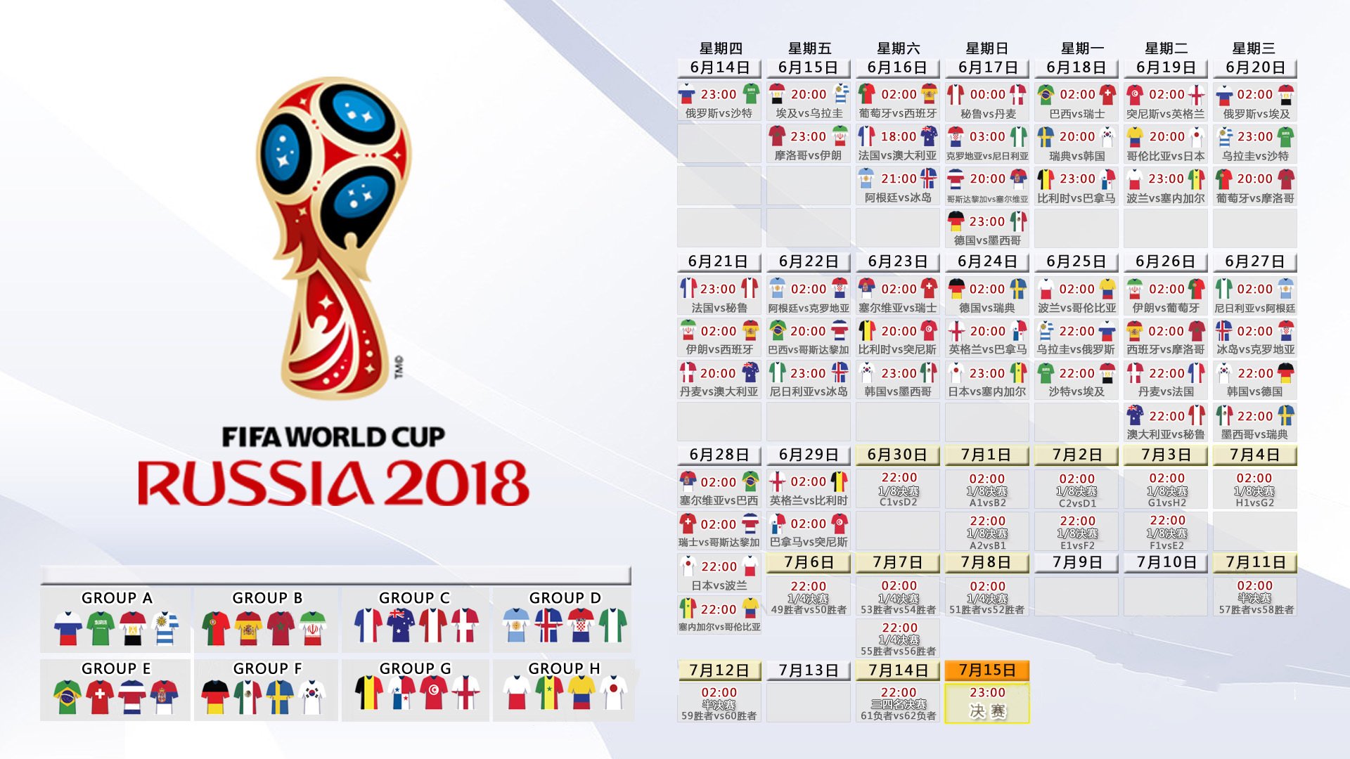 奇迹在最后一秒降临,莫德里奇压哨绝杀,波兰击败丹麦锁定2026世界杯F组头名