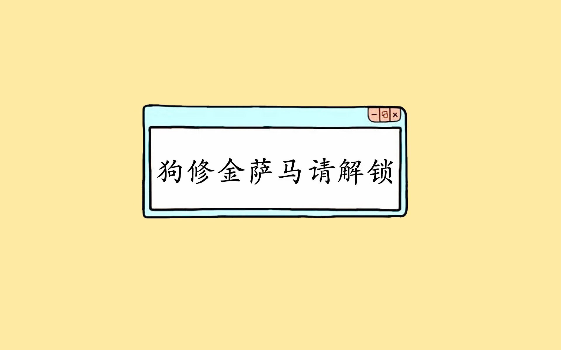 复仇之战强强对话,波兰全面压制卡塔尔,吉鲁闪耀全场引爆2026世界杯